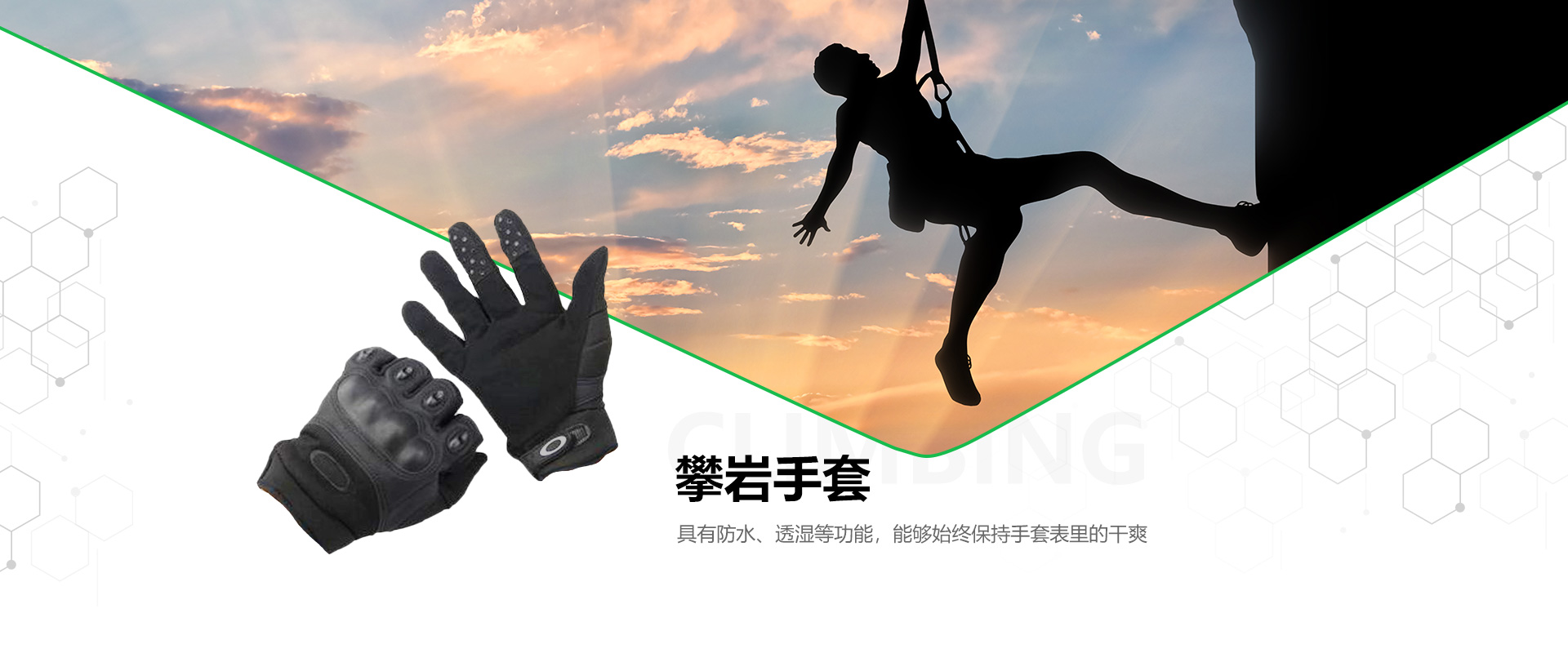 毛竹爬山王